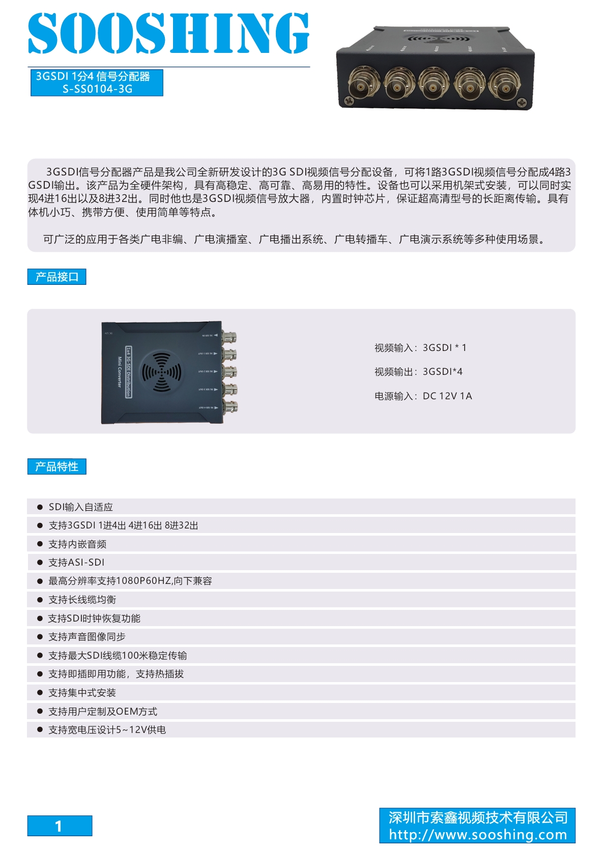 详情页1.png