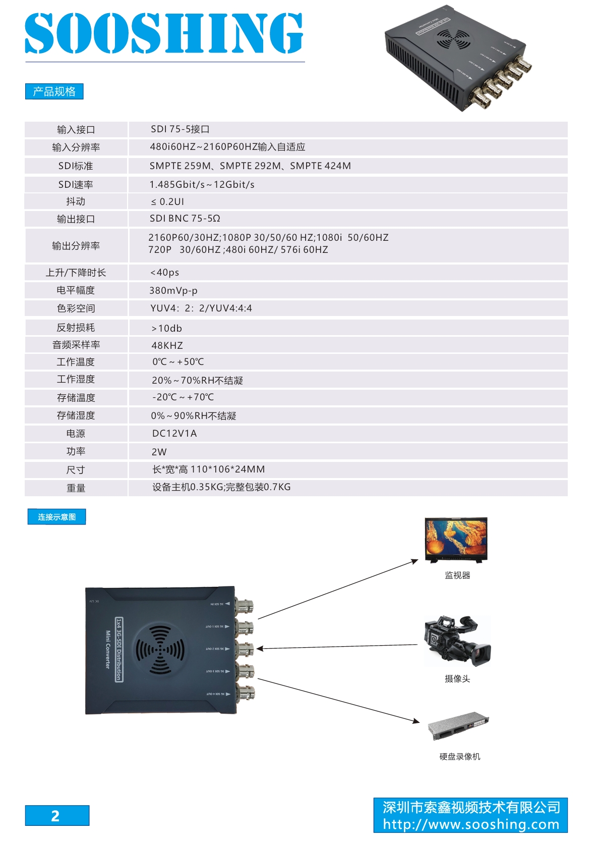 详情页2.png