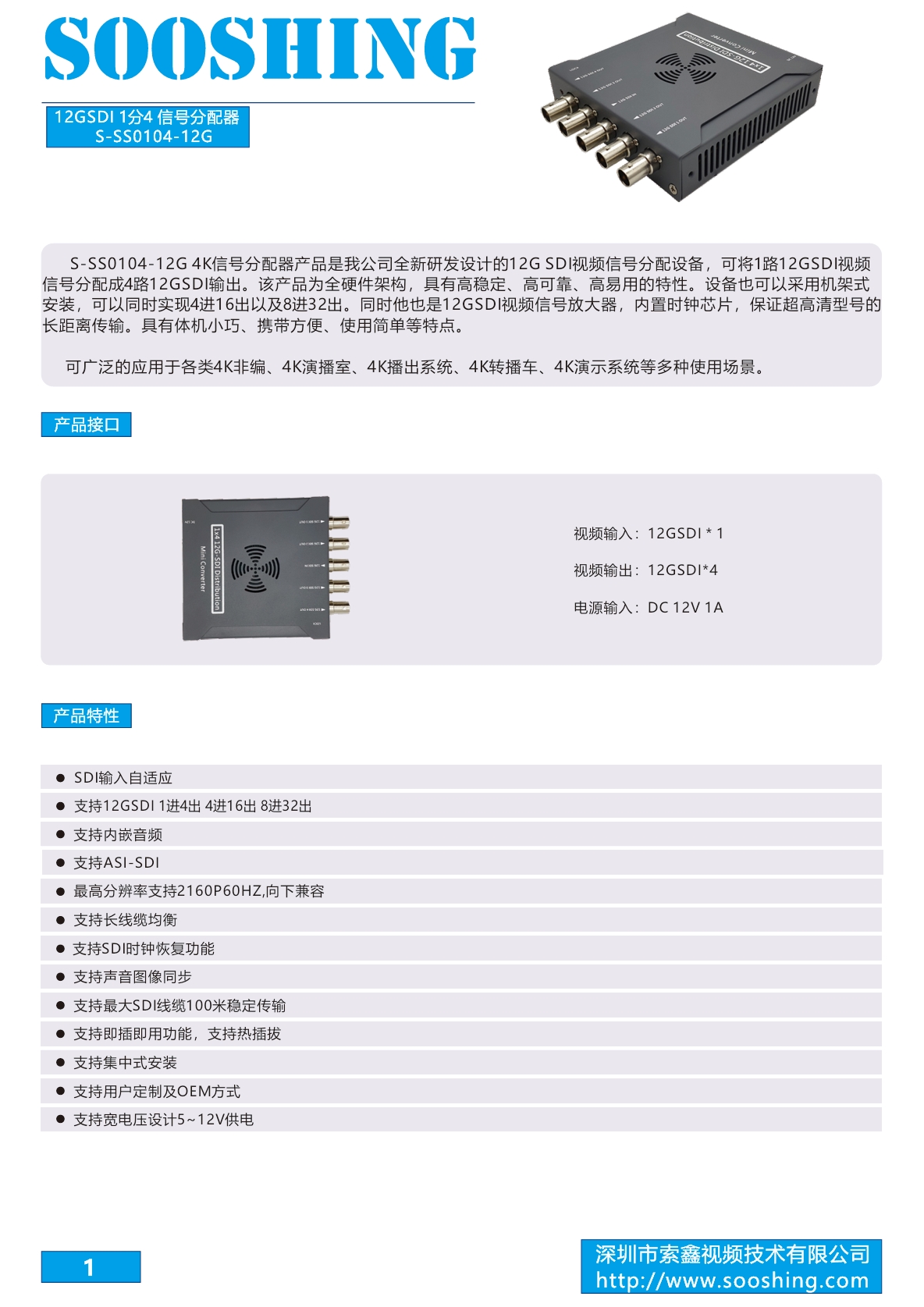 详情页1.png