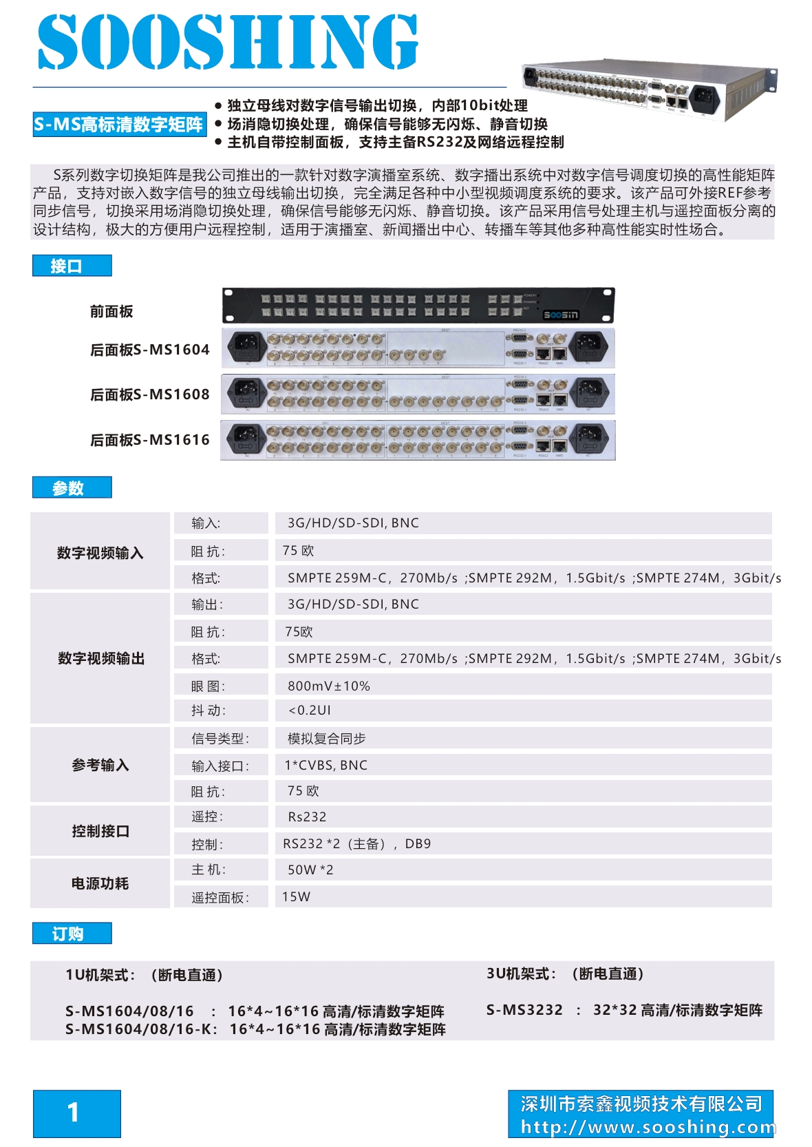 详情页1.png