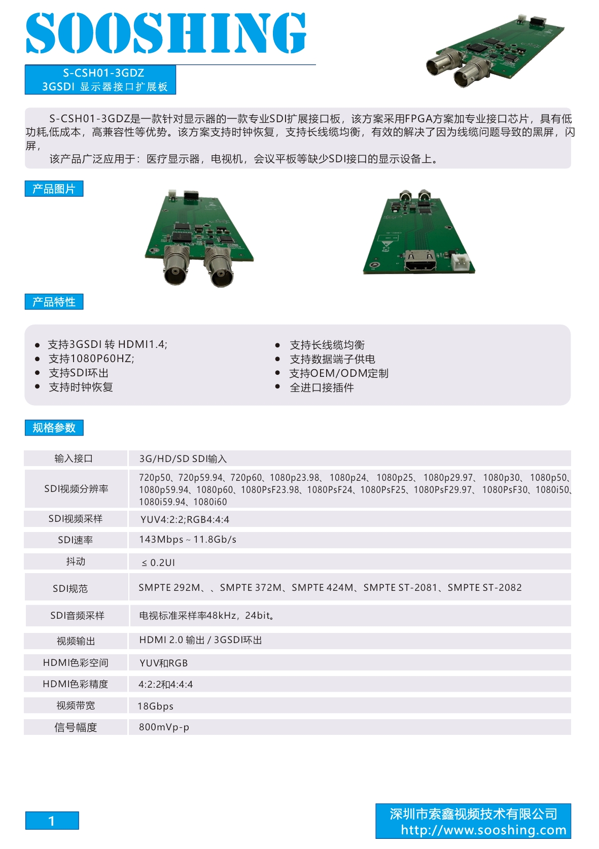 详情页1.png
