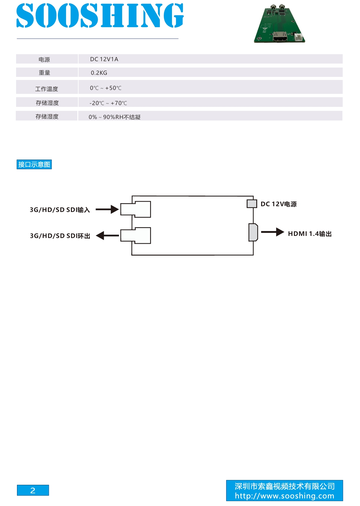 详情页2.png