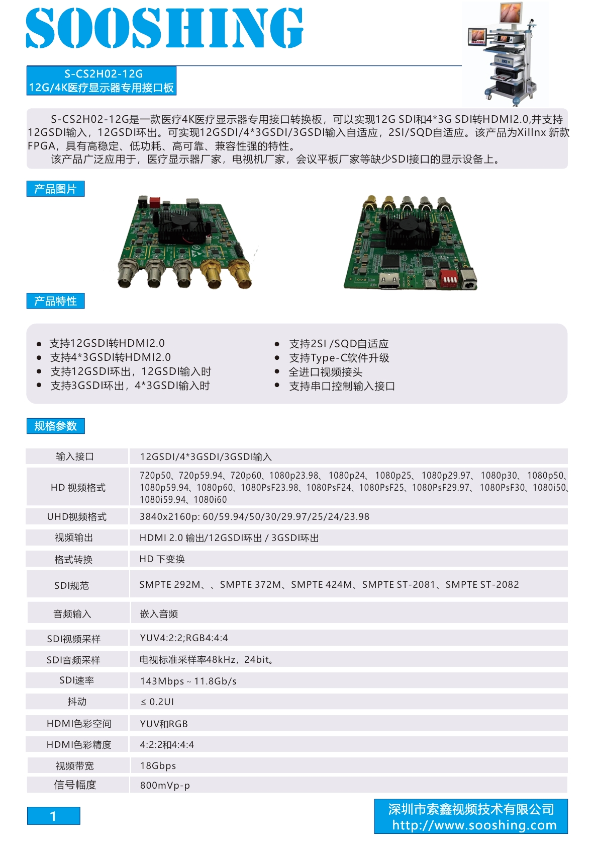 详情页1.png