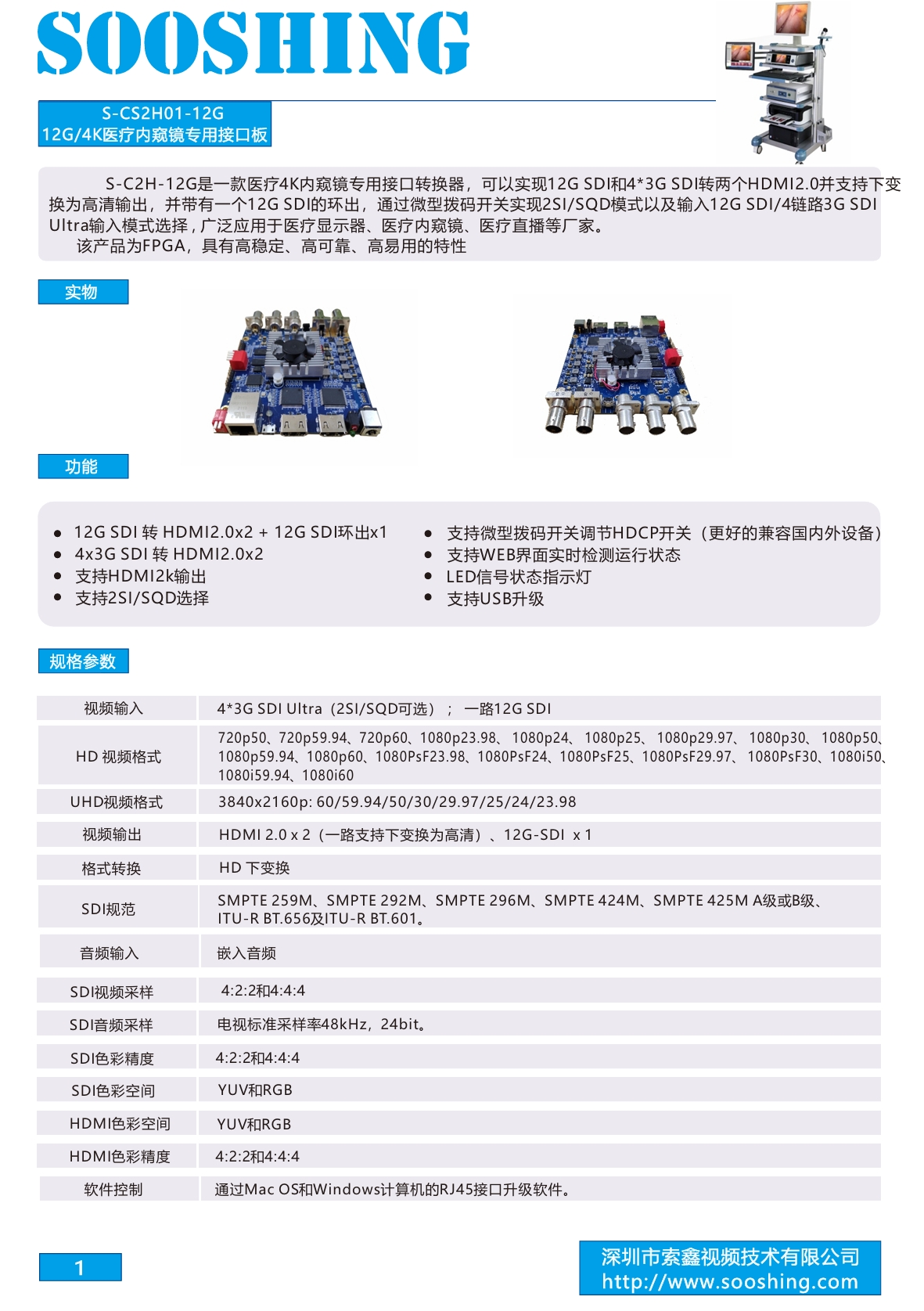详情页1.png