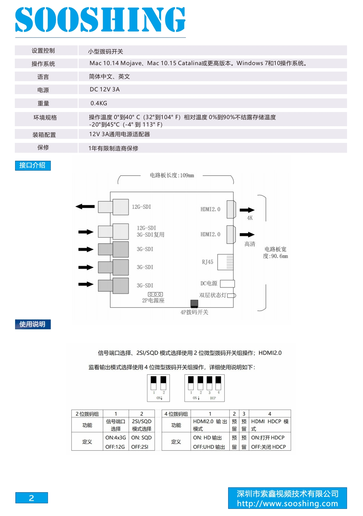 详情页2.png