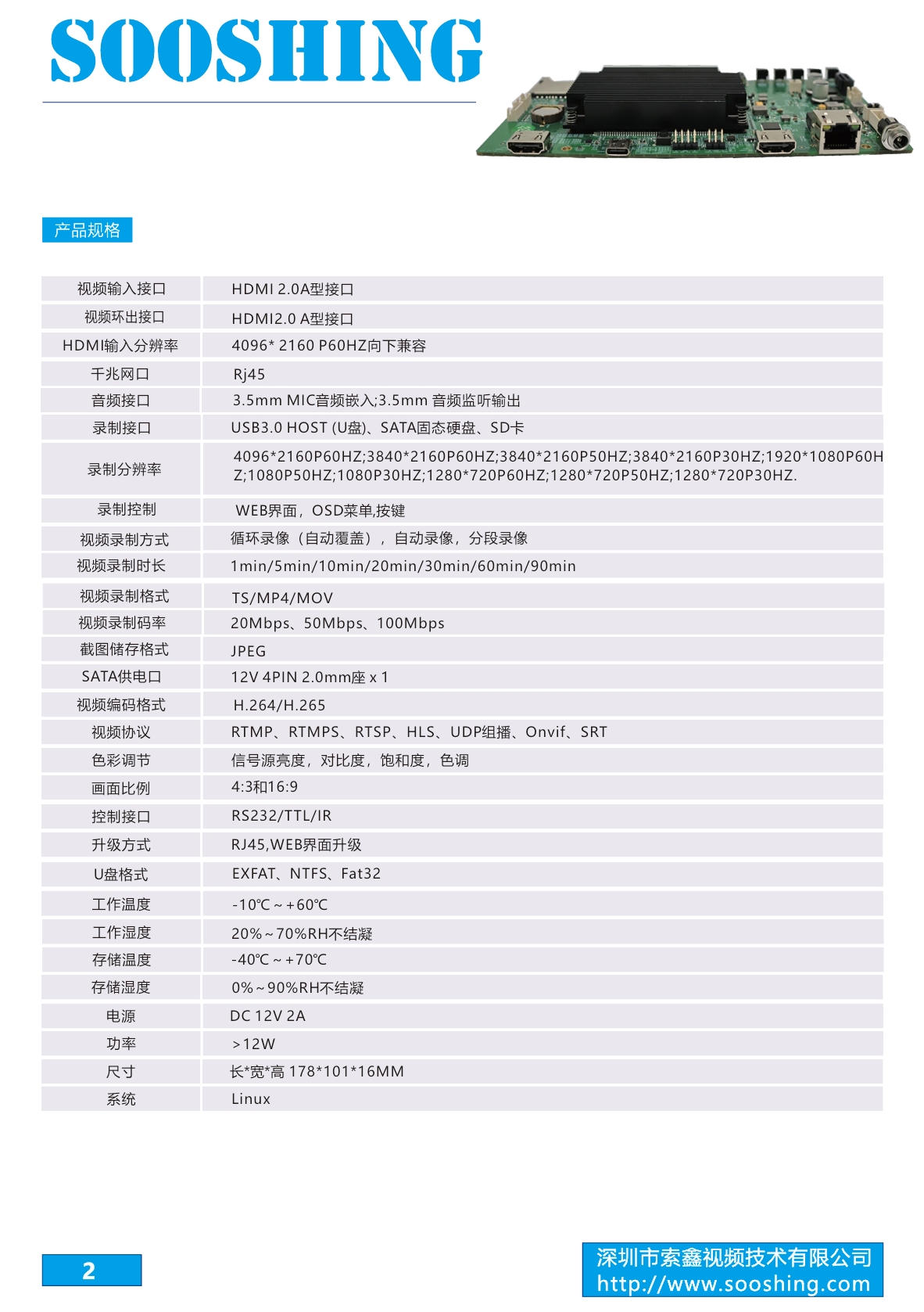 官网打图2.png