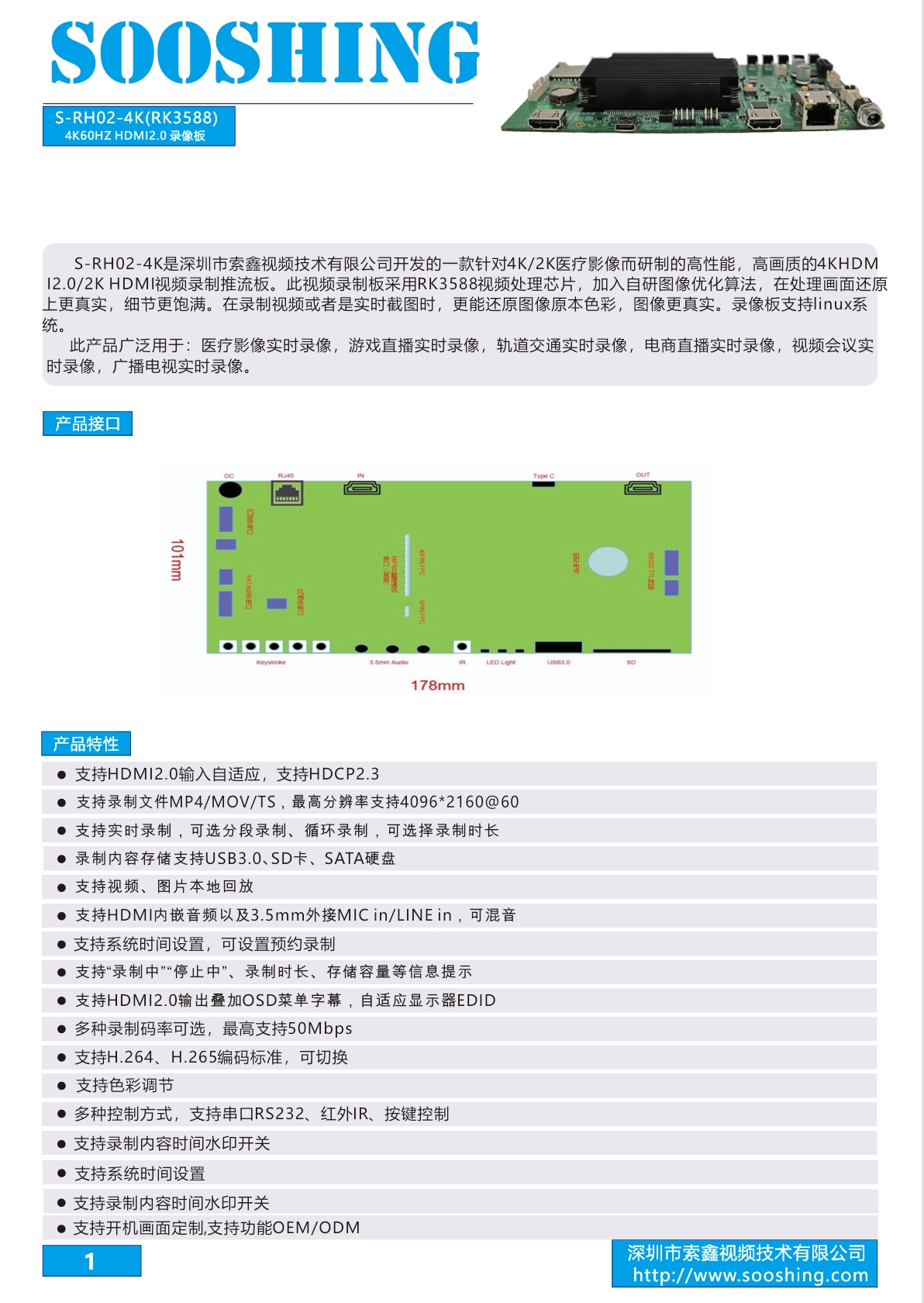 官网大图1.png