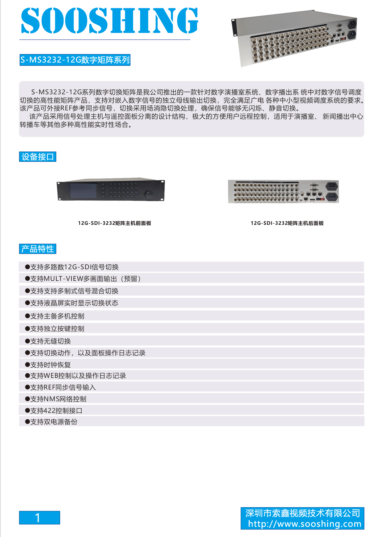 12GSDI 3232 001.png